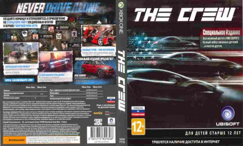 Игра The Crew Специальное издание, Xbox one, 175-85, Баград.рф